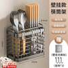 Yingtang chopstick storage box chopstick holder stainless steel kitchen wall-mounted household knife spoon kitchen chopstick storage rack chopstick cage double barrel (countertop wall hanging dual-purpose)