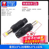DC power socket 002 connector 3.5*1.3MM plug 005 male 022B female 5.5*2.1/2.5 tuning fork 3.5*1.35 female to 5.5*2.1 male