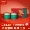 Bamboo Leaf Green Tea Emeishan 2025 Mingqian Tea Special Grade 50g*2 Double Canned Tea Gift Box 15004