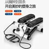 Shantou Lincun household men's and women's stepper, small silent treadmill, fitness waist slimming artifact, bicycle with armrests, luxury stepper (with fitness instrument)
