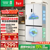 Rongsheng World Cup customized sugar cube 505L cross-door refrigerator dual system active double purification ultra-thin embedded first-class energy efficiency frequency conversion air-cooled frost-free Rongsheng cube sugar 505L double purification dual system white