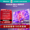 Hisense TV 85E3Q 85-inch Mini LED-level light control DeepSeek AI smart high-brush Wi-Fi 6 LCD flat-panel TV 85-inch