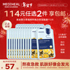 Mediheal Green Orange Essence Whitening and Moisturizing Mask Whitening and Moisturizing Mask for Men and Women * 12 Pieces Valentine's Day Gift for Girls