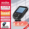 Godox Xpro-C Canon version TTL wireless flash trigger camera transmitter trigger remote control