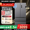 Meiling (MeiLing) French multi-door 511 liter refrigerator ultra-thin zero-distance embedded dual evaporator dual cycle dual system household large capacity active sterilization air-cooled frost-free worry-free embedded worry-free embedded active sterilization 511 mysterious gray