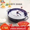 Staub enamel cast iron pot seafood pot soup pot stew pot cooking pot induction cooker universal seafood pot sapphire blue 28cm