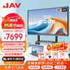 JAV 85-inch conference tablet touch screen all-in-one machine conference TV all-in-one machine touch screen 86-inch conference touch screen all-in-one machine screen can be touched Jingdong self-operated 85J269