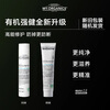 MY.ORGANICS organic strong conditioner 200ml strong repair anti-breakage imported Zhang Xiaohui recommended