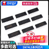 SN74LS00 01 02 03 04 05 06 07 08 09 10 11 14N chip plug-in SN74LS123DIP-16