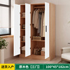 Yibaolin Wardrobe Home Bedroom Flip Door Simple Wardrobe Rental Room Modern Simple Wardrobe Storage Storage Cabinet Large Wardrobe Log Style 100cm Three Doors Delivered to Your Door