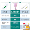 1 sanitary napkin that can drain menstrual fluid, moon cup with valve, leak-proof menstrual period, no sense of tampon, menstrual period, aunt cup for swimming, short version, L size + steam sterilizer 1 piece