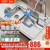 Wrigley cornucopia 304 stainless steel sink large single tank Japanese kitchen slag sink 15% renewal subsidy