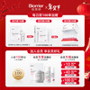 Purfu Yanping'an Repair Essence 30ml improves acne skin barrier, hydrates, moisturizes and controls oil New Year's gift