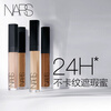 NARS Seamless Concealer #Caramel Pudding Color 6ml Brightens Tear Troughs, Covers Acne Marks, Dark Circles, Moisturizes New Year's Gift