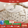 Pashaman dining table slate retractable dining table home French cream style foldable square and round dining table 1908Y retractable dining table 1.3 meters + 6 chairs 6195Y matte pure white slate