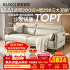 Gujia Home Furnishing Store's Same Style National Home Coconut Fudge Sofa Sofa Living Room Sofa 1119 Cheese Gray White Three-Seat