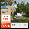 DJI Neo Flying Kit Handheld Vlog Follow-up Drone 4K HD Camping Travel Aerial Photography Flying Camera Beginner Light Drone