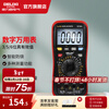 DELIXI digital multimeter household intelligent burn-proof backlight digital display high-precision multimeter ammeter intelligent burn-proof multi-function multimeter