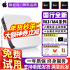 Apple (Apple) mac mini second-hand Apple small console M1/M2/M4 office desktop computer mini game console 95 new TT2 i5-8G/256G solid state