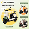 Xinri Electric Vehicle 72V20Ah Lead-Acid Battery 100km Long Range Electric Motorcycle High Power Electric Motorcycle Commuting Battery Car Liman 5.0 72V-Bencai Brown
