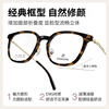 PARZIN optical myopia glasses frame for women, Zhou Ye's same style 26-year new fashion beauty correction glasses for men, can be equipped with myopia 62276