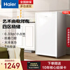 Haier air-cooled frost-free vertical freezer freezer for home use without defrosting freezer refrigeration and freezing dual-purpose fresh-keeping cabinet deep cooling quick-freezing partition storage living room office single temperature refrigerator artistic picture frame appearance | four-zone fine storage 151L 151GHW9