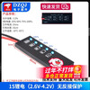 Lithium battery pack power percentage indicator board 3.7V lithium battery 1-8S battery power display anti-reverse connection 1S lithium battery (2.6V-4.2V) no reverse connection protection No specifications