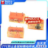 TTC dust-proof gold mouse micro switch 80M switch black gold 80 million high life micro switch TTC black gold 80M