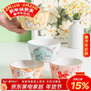 Persson ceramic tableware cute dishes internet celebrity high-looking household rice bowl 4.5-inch food bowl animal head 4 pieces mixed