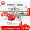 ZWILLING pot set, wok, stainless steel soup pot, steamer, milk pot, enamel pot, soup spatula, household kitchen goodies, happy food carving pot set, 6-piece set