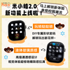 Mi Xiaohao 2.0M8ProMax Live Shooting Wrist Emotion Monitoring AB Password Smart Watch H Silver 3+32G