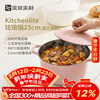 Meilong Meili new product Kitchenlite enamel cast iron pot stew pot small soup pot household slow cooker universal 23cm powder