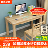 Yimi Love all solid wood computer desk desk simple study desk writing desk solid wood color 1m SZ-02
