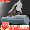 Baijiahaoshi folded collodion mop 28cm 1 head free of hand wash squeeze water handle household sponge absorbent straight from the source free shipping