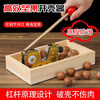 Bei Jingjie Macadamia Nut Tool Opener Fresh Macadamia Nut Walnut Shell Opener Raw Nut Clamp Artifact Shell Breaker Large Box Adjustable Size With Anti-Slip Mat