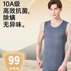 Modal cashmere silk high-end men's thermal vest men's winter seamless bottoming German velvet plus velvet cold-proof vest vest XL
