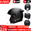 LS2 new motorcycle helmet quarter helmet electric moped four seasons large tail large size men and women half helmet OF608 matte black 4XL (recommended 63-64CM)