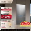 COLMO Grand Slam 600-liter French multi-door refrigerator Star Sand Steel Ultra-large capacity 60cm ultra-thin flat fully embedded metal liner automatic ice making AI molecular level nutrition management refrigerator CRBUF600-X1 Star Sand Steel