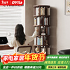 Ouyilang solid wood rotating bookshelf 360-degree movable vertical bookcase living room round student picture book shelf small storage rack