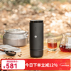 Taimo Small Tornado Portable Electric Coffee Grinder Compatible with Hand Brewed Italian Outdoor Camping Coffee Machine Grinder Small Tornado 01S Portable Electric Grinder | Black