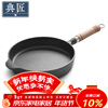Dianjiang flat-bottomed frying pan cast iron steak frying pan uncoated breakfast omelette cast iron pan not easy to stick 22cm wooden handle frying pan
