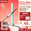 Mr. Wish double-headed eyelash companion false eyelash glue remover mascara eyelash raincoat curl sunflower makeup lasting new