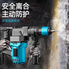 Electric hammer impact drill electric drill wall drilling electric pick multifunctional high-power industrial concrete power tool household practical package ten-piece set