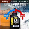 HANWEY large bottle of four-stroke engine oil for lawn mowers, special 4T engine oil for micro-tiller oil, 4-stroke garden oil, 1 bottle, large bottle of four-stroke general engine oil, HANWEY flagship quality, about 1.7 catties/bottle