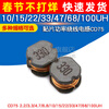 Dafuri chip power wound inductor CD75 2.2/3.3/4.7/10/15/22/33/47/68UH inductor CD75 3.3UH printed 3R3 (5 pieces)