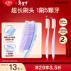 Colgate Super Long Head Toothbrush 70 Holes Adult Toothbrush 2 Yellow Soft Bristle Gum Protecting Lazy Toothbrush Efficiently Cleans Large Head