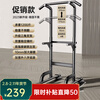 Yuhao horizontal bar household pull-up device bench press multi-functional indoor adult sports fitness equipment comprehensive training device simple model/stable crossbar/eight base