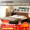 KUKA mid-century style solid wood bed 9275 bedroom walnut color supreme mid-century solid wood high legs 1.8 meters