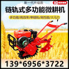 Crawler chain rail gasoline diesel micro tiller rotary tiller Little Red Bull ditching, ridging, soil fertilization and seeder (deposit in advance) hand-pulled 173 air-cooled diesel (full set of five agricultural tools)