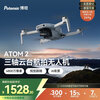 Botan ATOM2 mini folding aerial camera AI smart outdoor travel high-definition shooting drone entry-level small remote control aircraft drone single-electric version + 128G memory card
